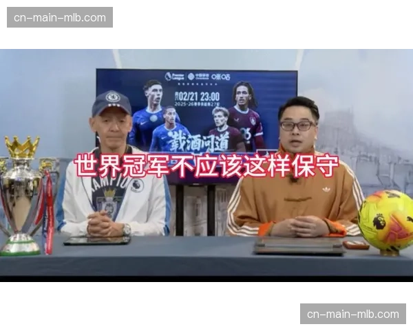 切尔西主场领先情况下丢掉17分，英超最多